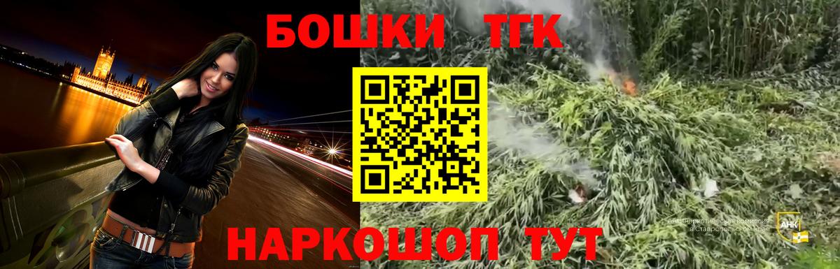 Каннабис гибрид  Вход с VPN  Бошки Шишки Amnesia  Белорецк  Бошки марихуана сатива 