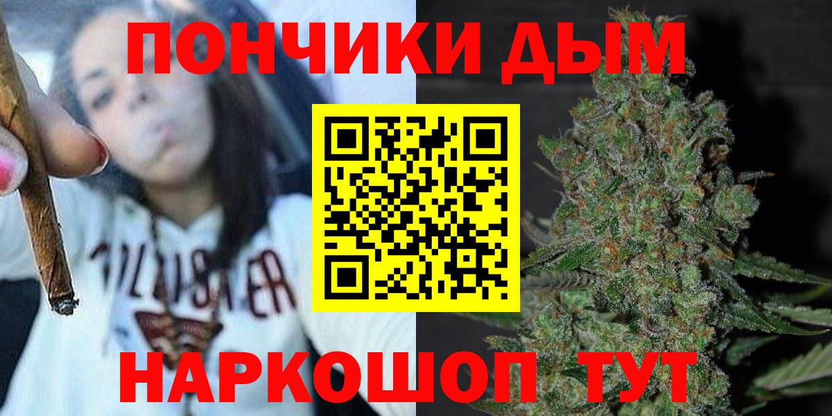 Бошки Шишки LSD WEED Белорецк